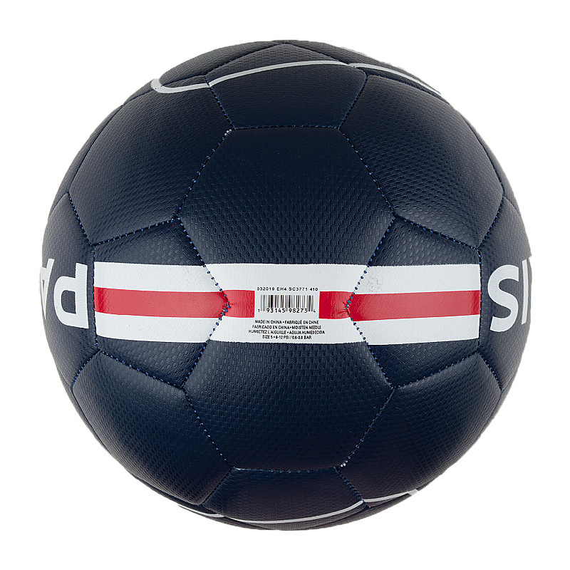 М'яч Nike PSG Prestige SC3771-410