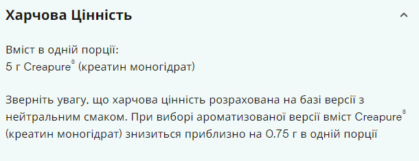 Порошок Creapure® Creatine Monohydrate - 250g 100-12-7568413-20