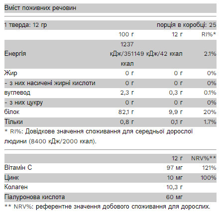 Порошок CollaGold - 12g Raspberry 2022-09-9970
