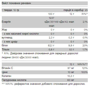 Порошок CollaGold - 12g Raspberry 2022-09-9970