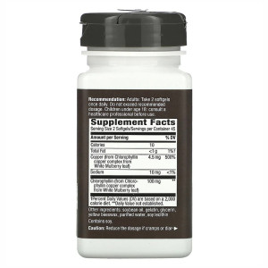 Софт гелеві капсули Chlorofresh® - 90 softgels 2022-10-0611