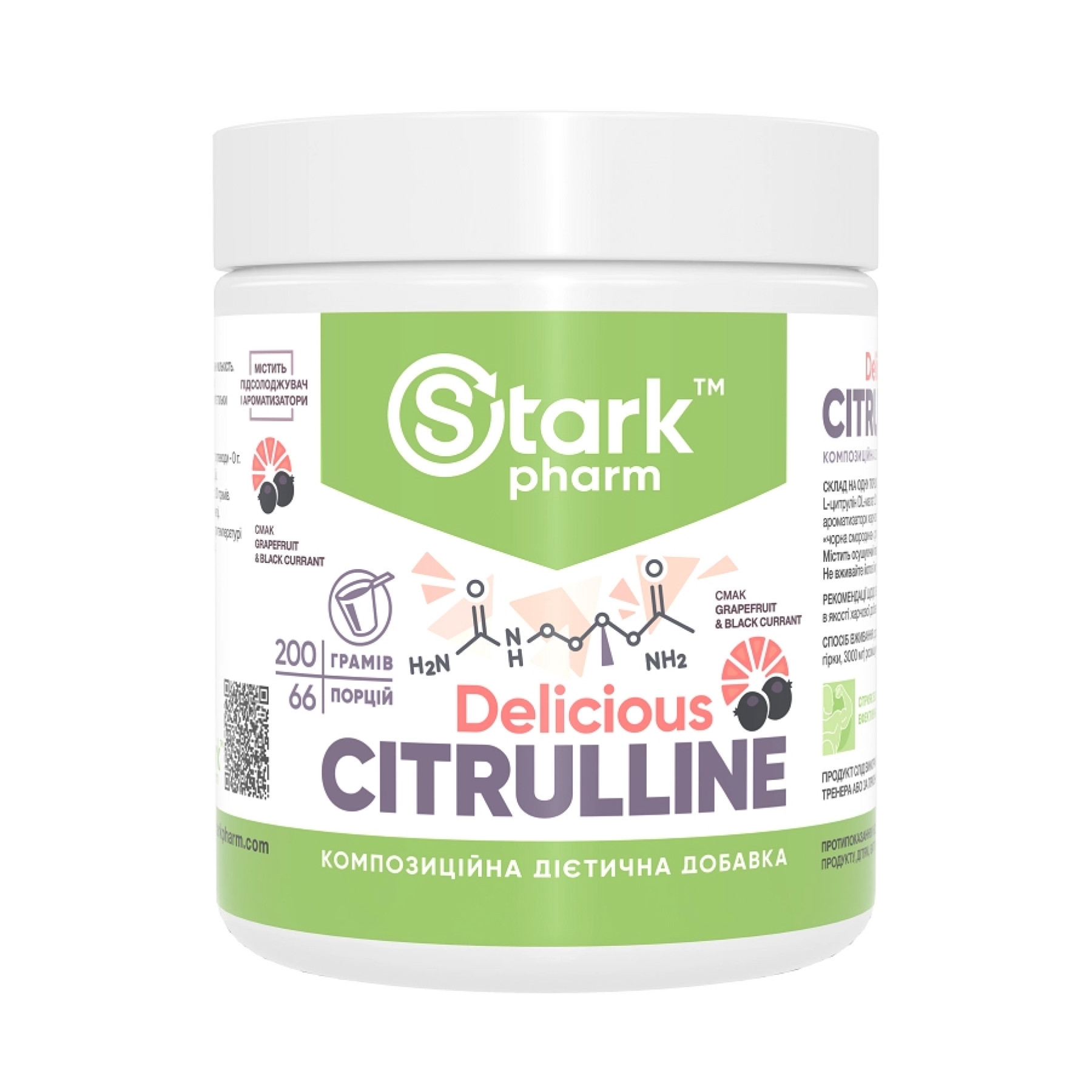 Порошок Stark Pharm Сitrulline Malate - 200g Grapefruit Black Currant 2023-10-3750