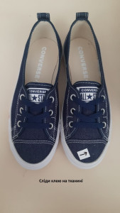 Кеди Converse CTAS BALLET LACE SLIP INDIGO/WHITE (Клас А) 563493C-R