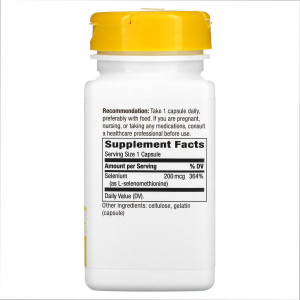 Капсули Selenium 200 mcg - 100 caps 2022-10-1109