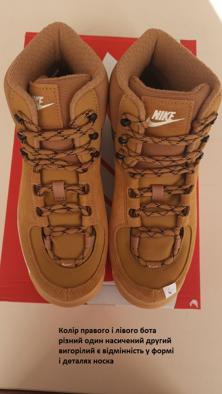Кросівки Nike CITY CLASSIC BOOT (Клас А) DQ5601-710-R2