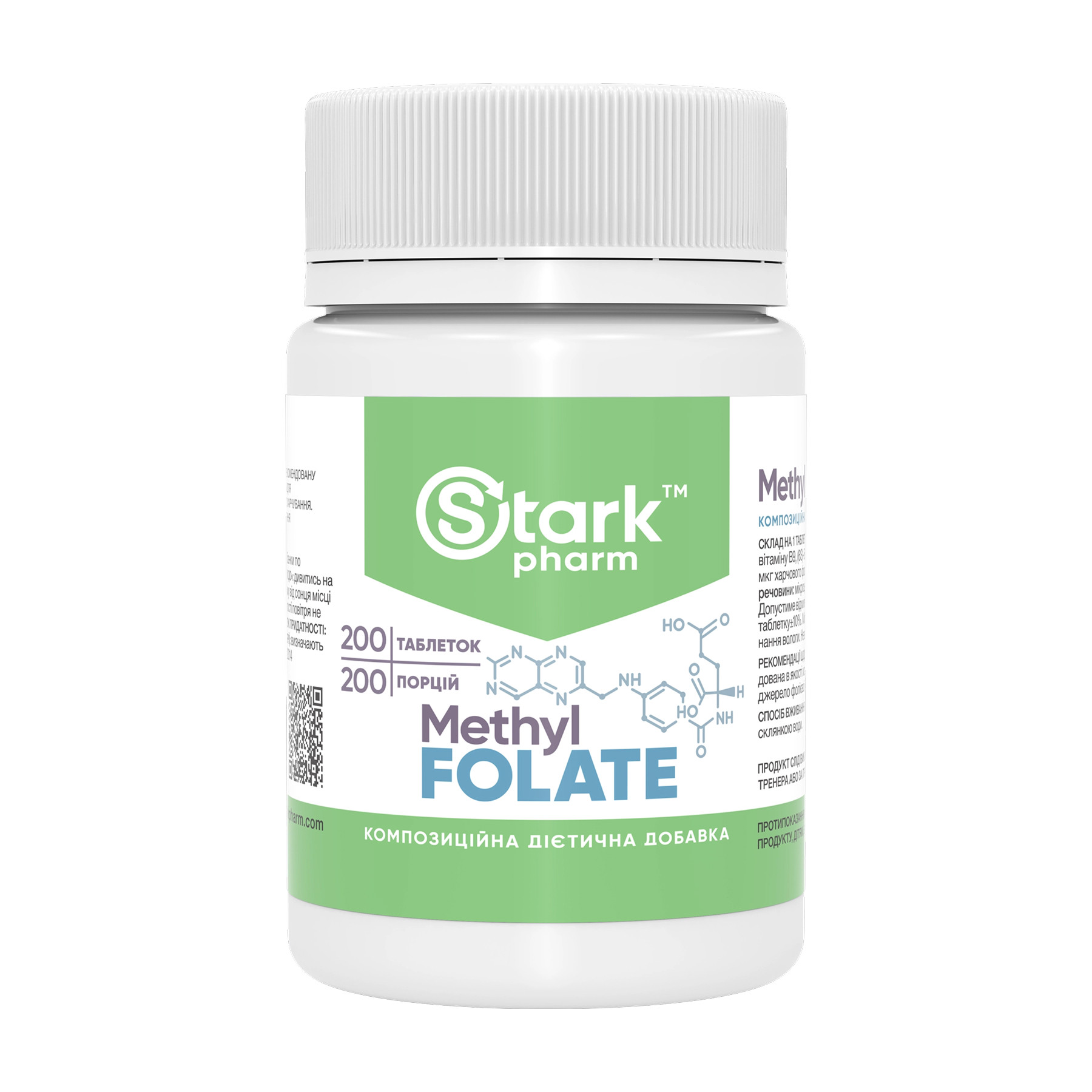 Таблетки Stark Pharm Methyl Folate 1667 DFE 1000 mcg - 200 tabs 2023-10-6699