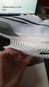 Кросівки Nike ZOOMX STREAKFLY (Клас А) DJ6566-101-R1