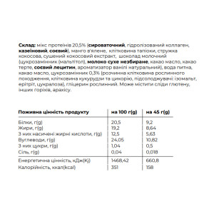 Батончик Space Bite - 10x45g Coconut Mango 2023-10-4659