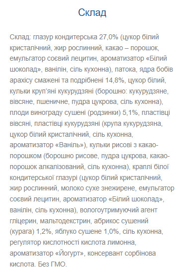 Капсули Nutty Way - 40g (глазурований) 2022-10-1662