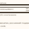 Софт гелеві капсули Vitamin D3 Cholecalciferol 125 mcg 5000 IU - 100 softgels 100-31-3430199-20