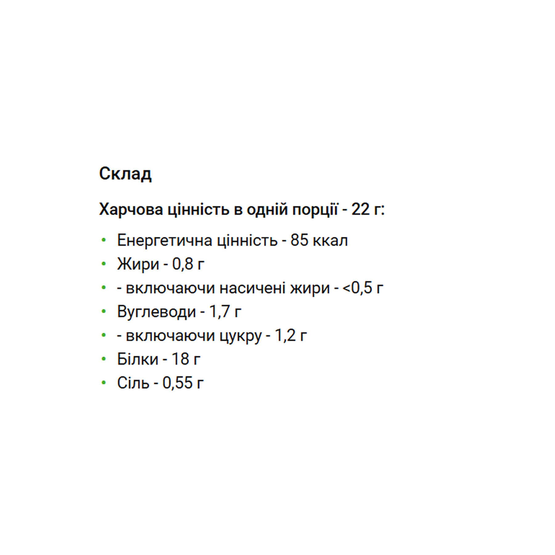 Порошок Biotech Hydro Whey Zero - 454g Chocolate 2023-10-5533