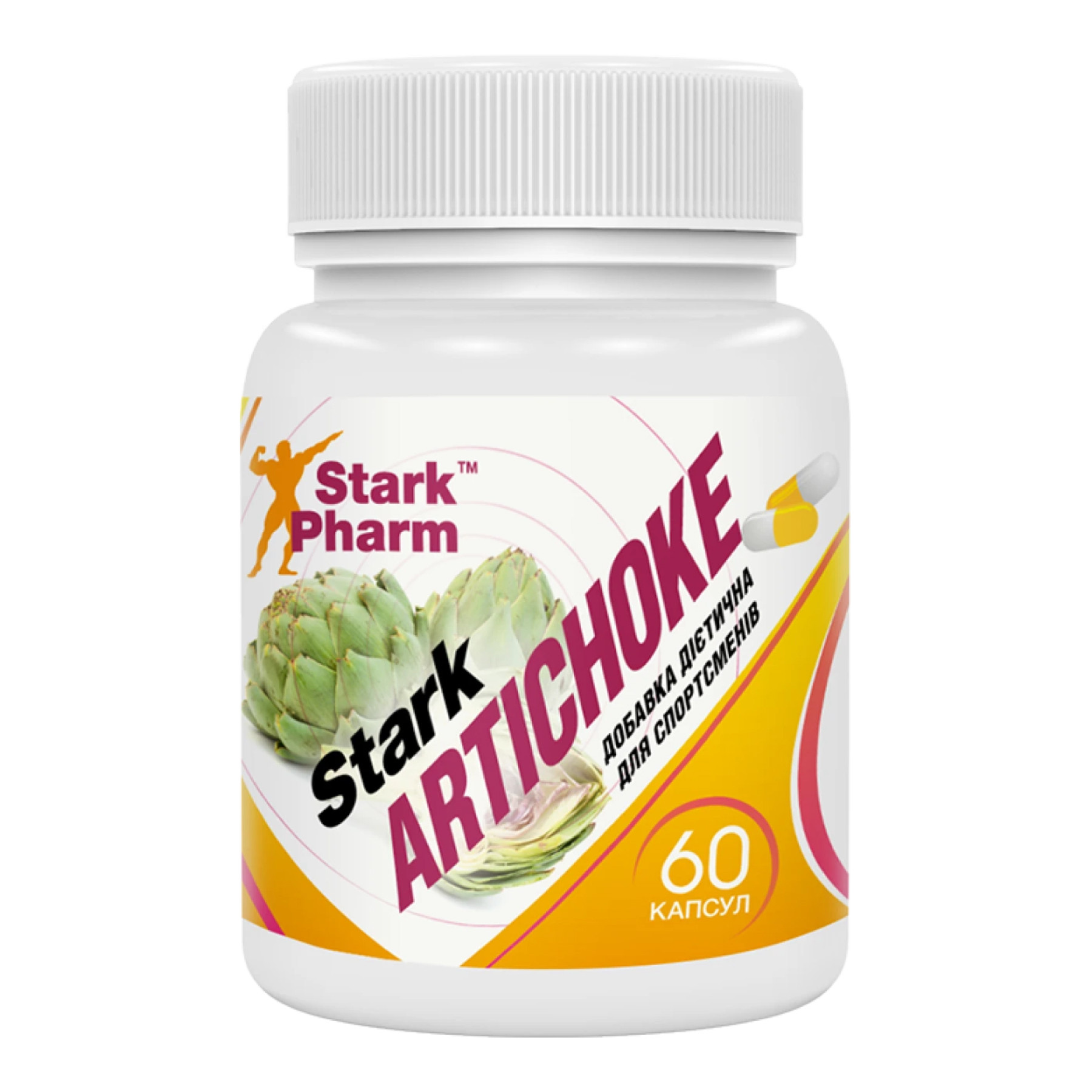Капсули Artichoke - 60 caps 100-60-5434529-20