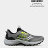 Кросівки бігові Saucony AURA TR S20862-100
