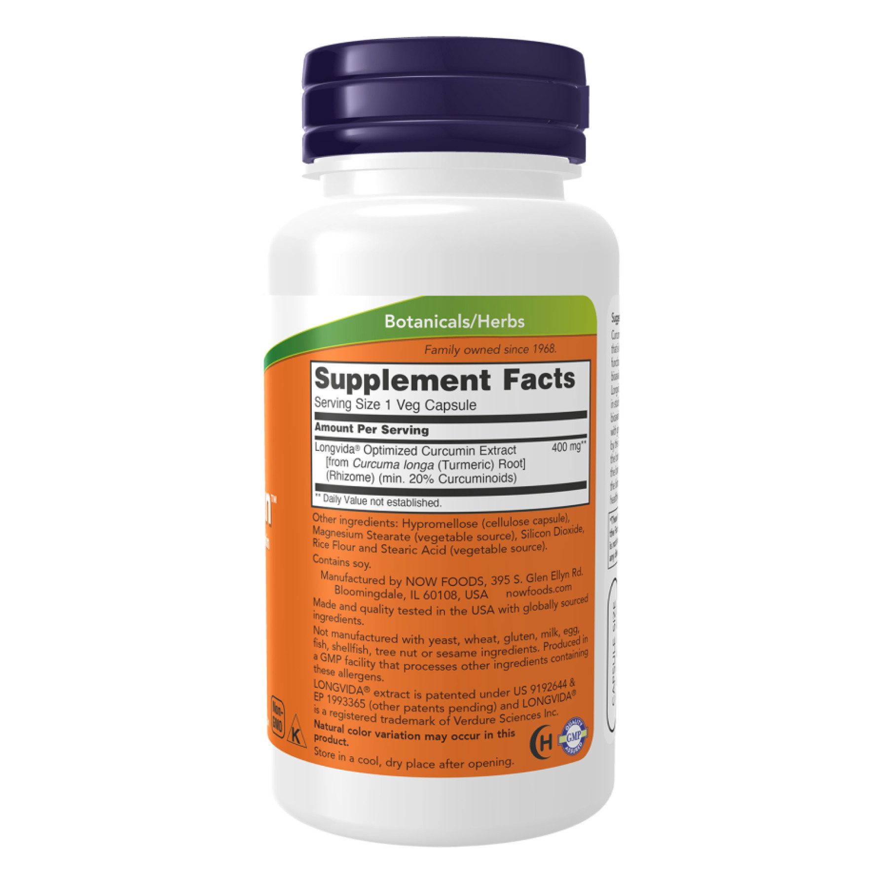Капсули Now Foods CurcuBrain™ 400mg - 50 vcaps 2023-10-4545