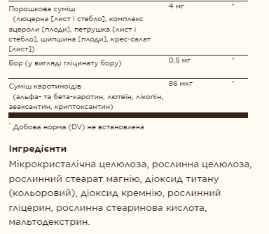 Таблетки Formula VM-75® - 60 tabs 2022-10-2992