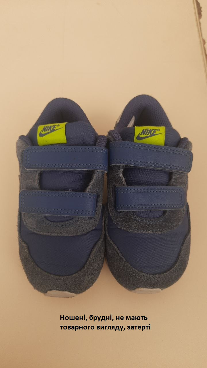 Кросівки Nike MD VALIANT (TDV) (Клас В) CN8560-406-R
