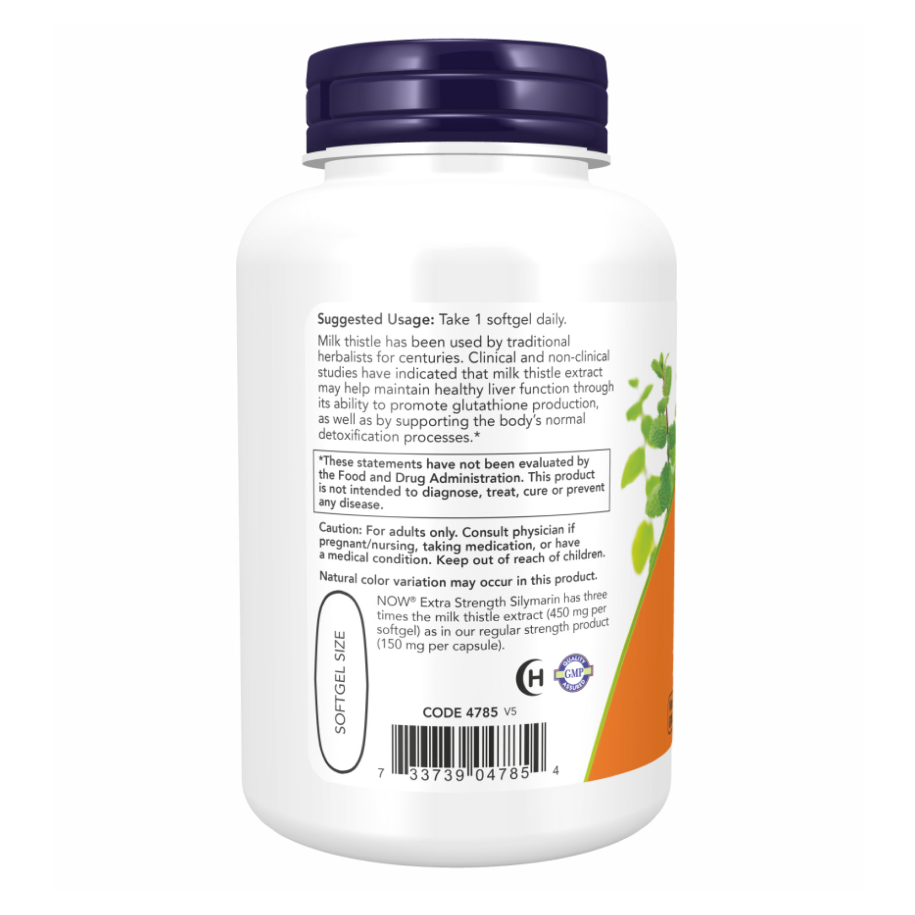 Капсули Silymarin Milk Thistle 450mg - 120 sgels 2022-10-1712