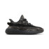 Кросівки Adidas Yeezy Boost 350 V2 Dark Salt ID4811