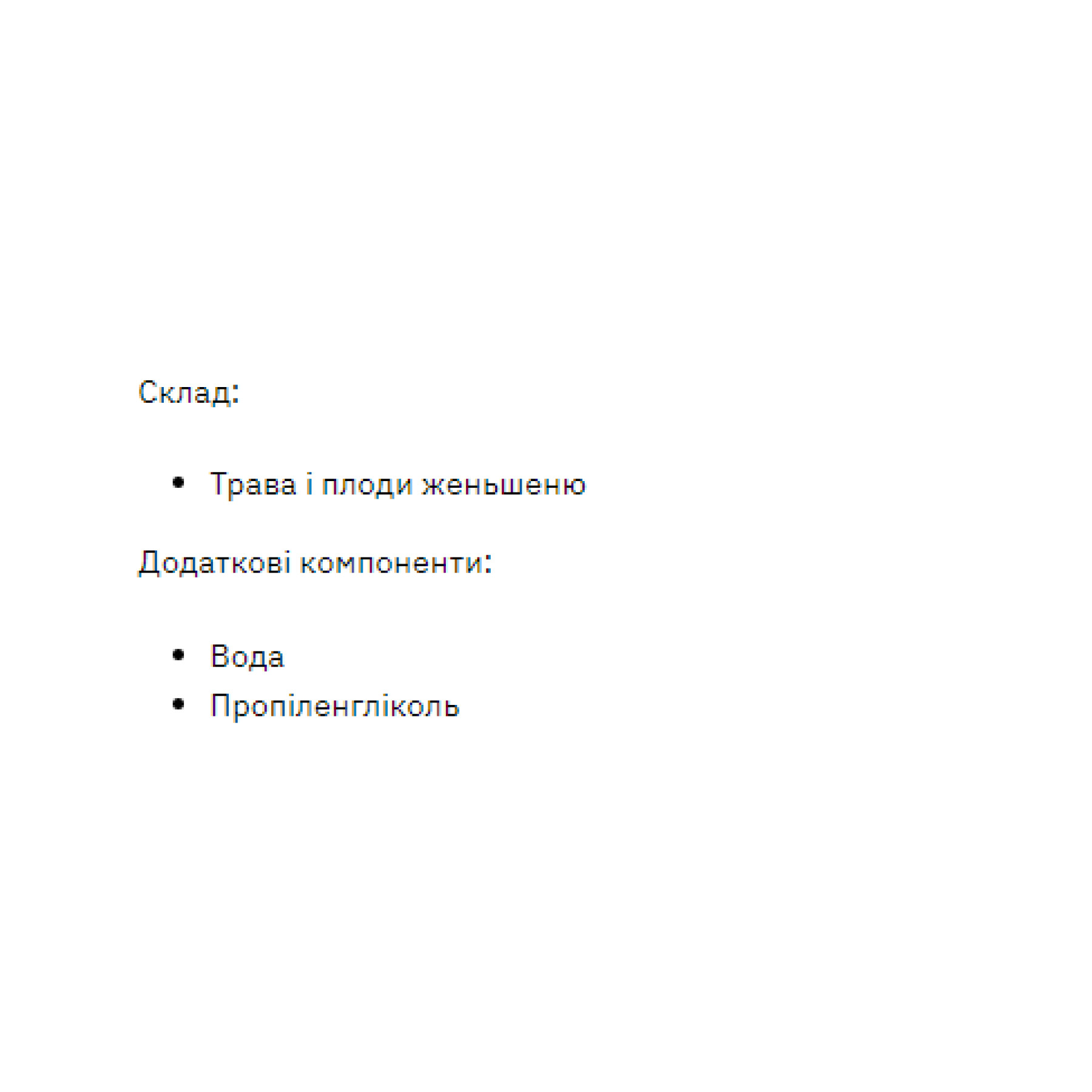 Рідина Stark Pharm Ginseng Liquid Extract - 50ml 2023-10-2316