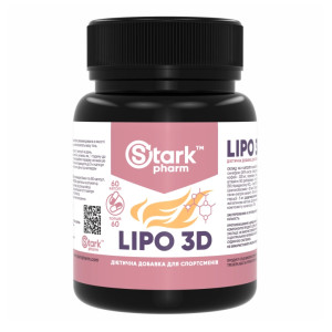 Капсули Stark Lipo 3D - 60caps 100-22-0610583-20