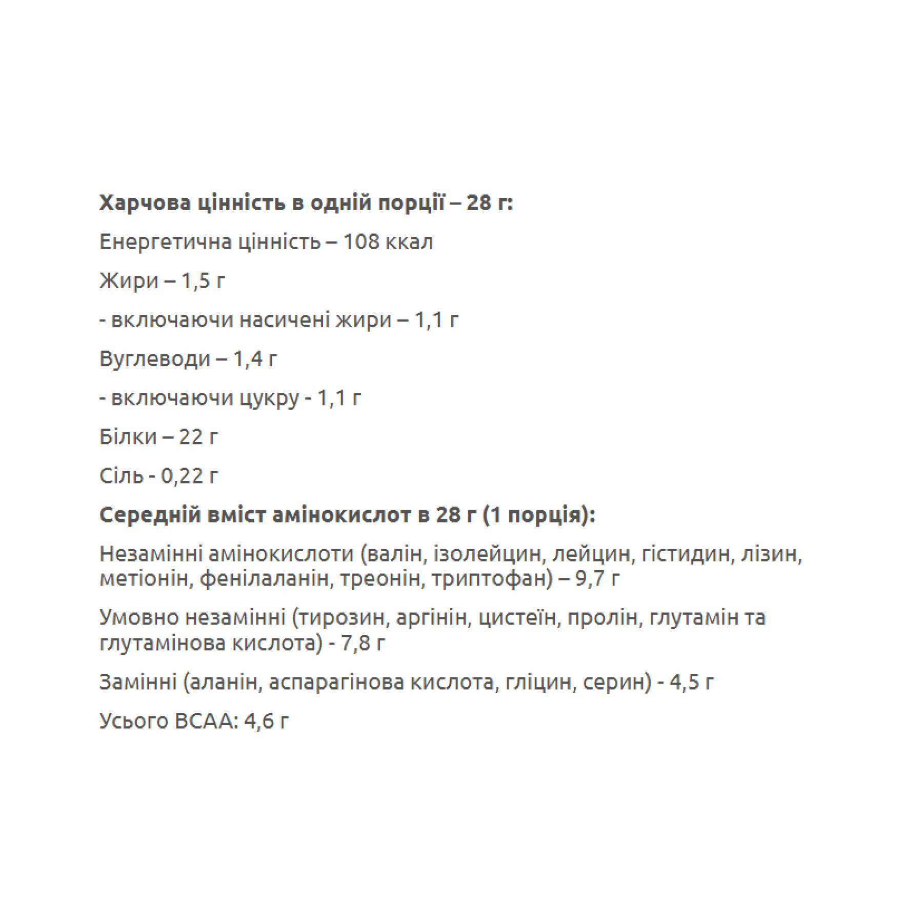 Порошок Biotech Pure Whey - 28g Bourbon Vanilla 2023-10-5030