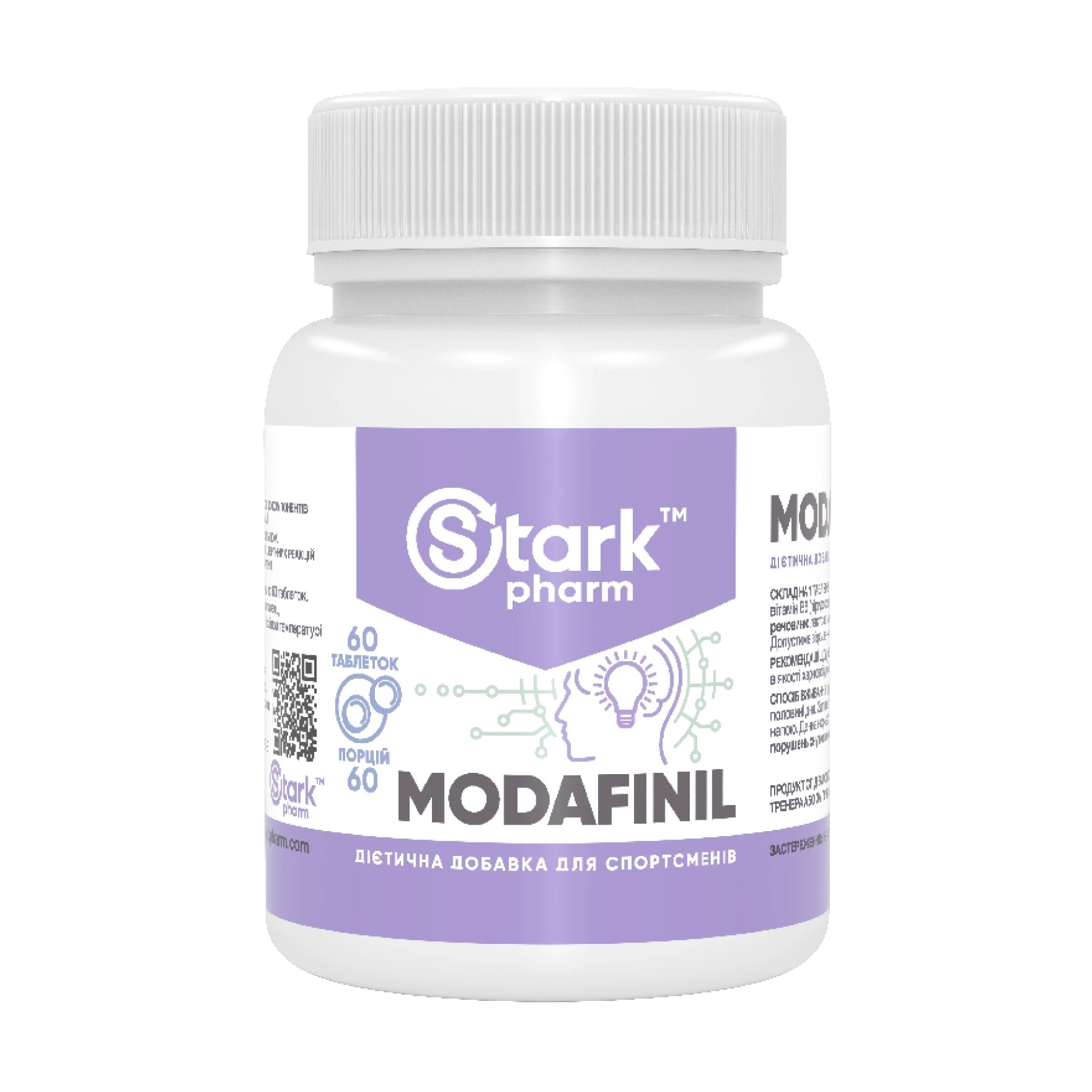 Капсули Stark Pharm Modafinil 100mg - 60 caps 100-40-4355960-20