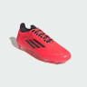 Бутси унісекс Adidas F50 Elite Firm Ground Performance (IE3191) IE3191