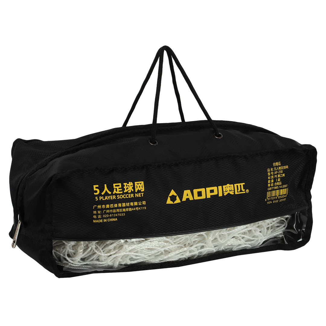 Сітка на футбольні ворота в комплекті з 2 штук AOPI AP-258