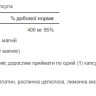 Капсули Triple Magnesium Complex 400mg - 120 caps 2022-09-0206