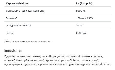 Порошок AllDeynn Collarose - 300g Orange 2022-10-0320