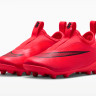 Бутси Nike JR VAPOR 17 CLUB FLEX FG/MG PS IO1486-600