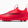 Бутси Nike JR VAPOR 17 CLUB FLEX FG/MG PS IO1486-600