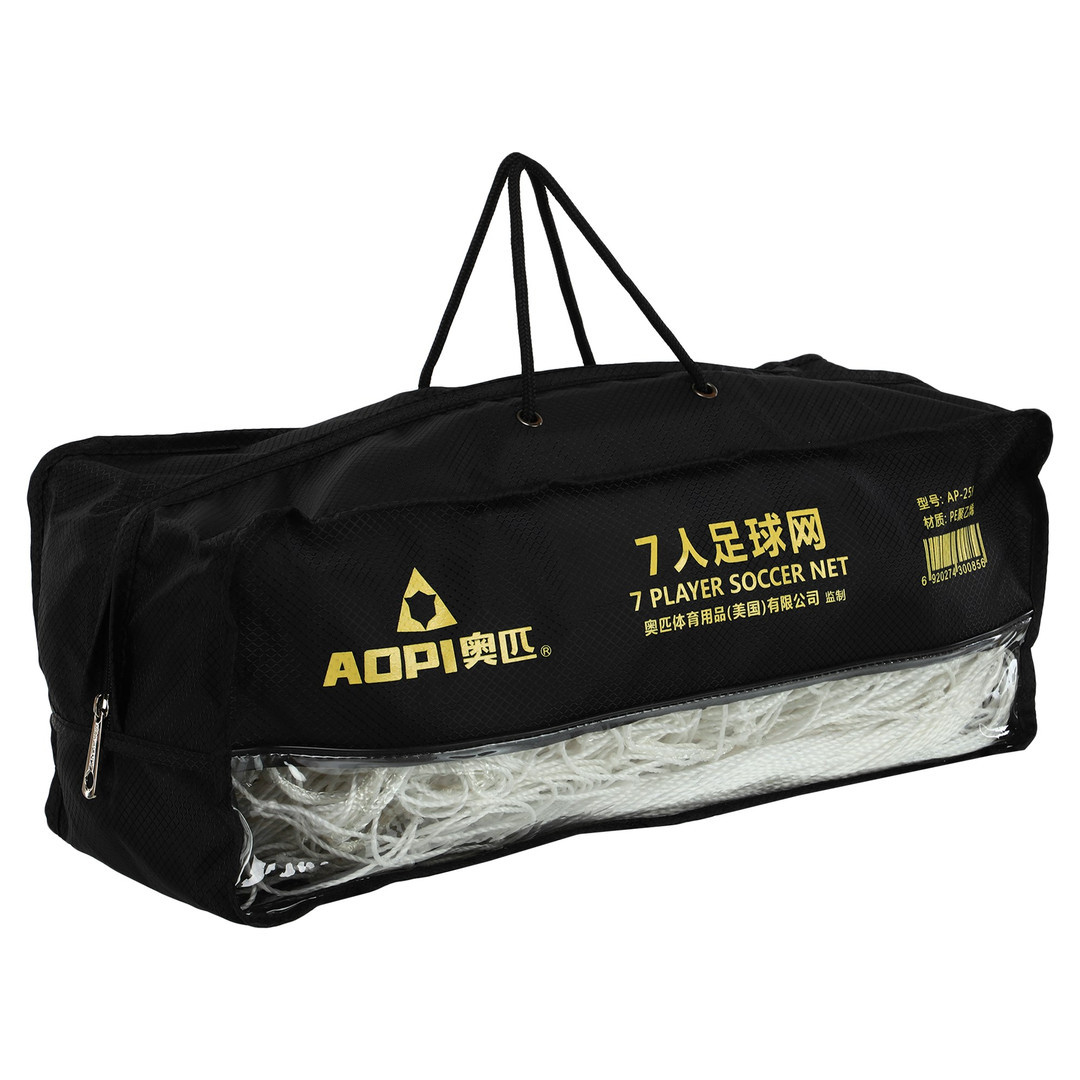Сітка на футбольні ворота в комплекті з 2 штук AOPI AP-259