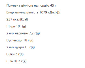 Софт гелеві капсули FIZI Chocolate Bar - 10х45g Hazelnut-Caramel 2022-10-0337
