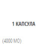 Капсули Vitamin D3 4000iu - 100 caps 2022-10-1854