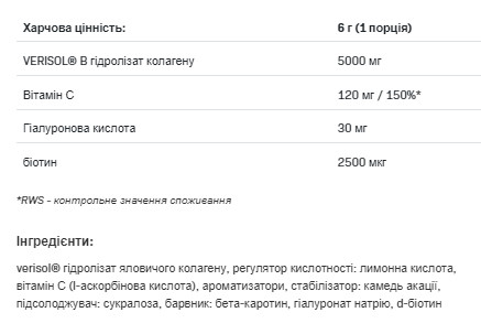 Порошок AllDeynn Collarose - 300g Mango Passion Fruit 100-98-4945113-20