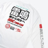 Футболка DGK TURBINE RACING JERSEY cts-1037-005