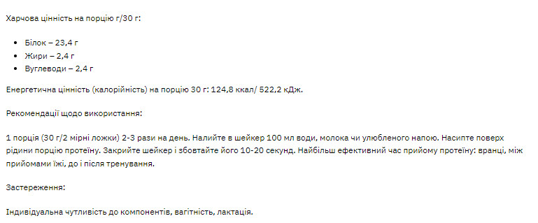 Порошок Whey 80 - 1000g Pure 100-84-9600229-20