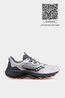 Кросівки бігові Saucony AURA TR S10862-130
