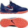 Сороконіжки Nike JR PHANTOM GX II ACADEMY TF EH HF1608-400