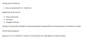 Капсули Stark Biotin 5000 - 120tabs 100-79-0897700-20