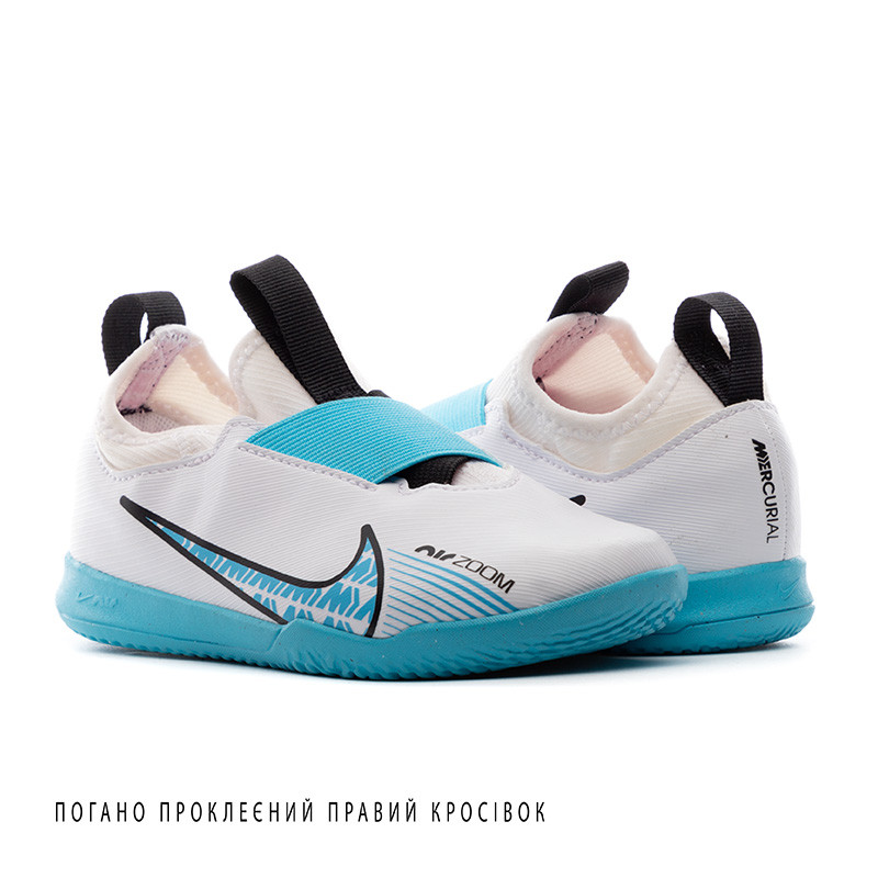 Футзалки Nike JR ZOOM VAPOR 15 ACADEMY IC (Клас А) DJ5619-146-R