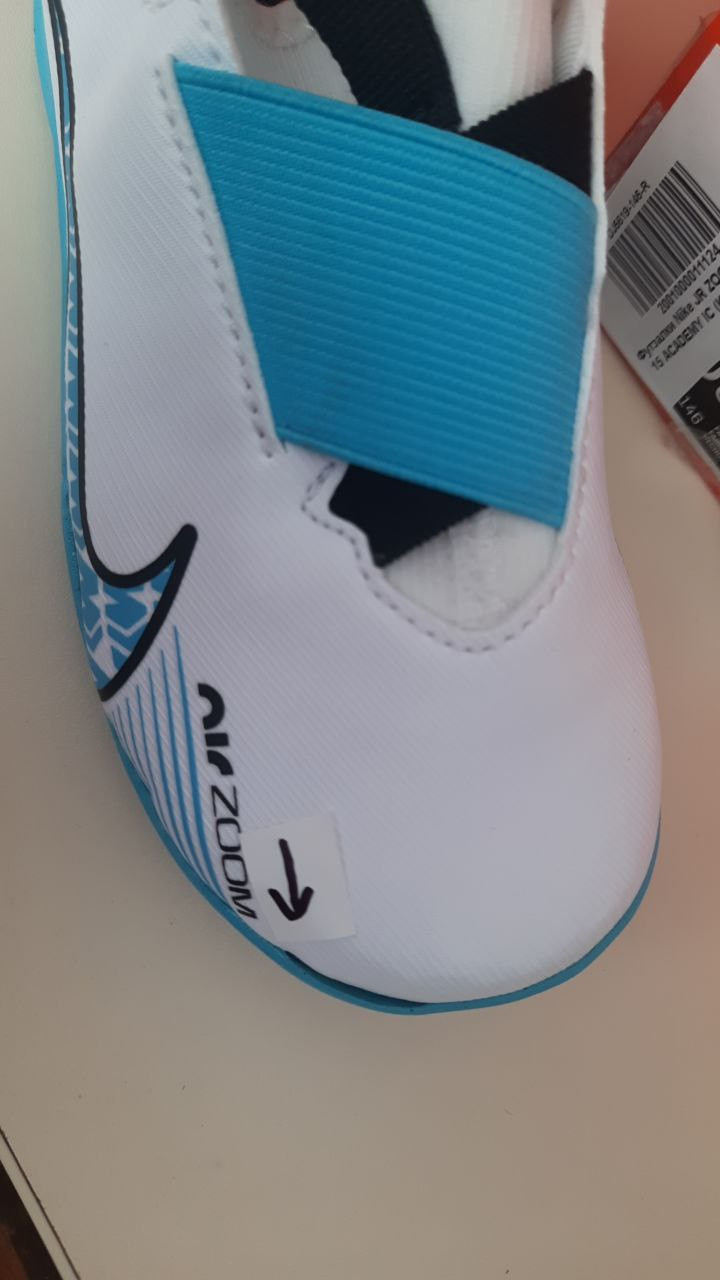 Футзалки Nike JR ZOOM VAPOR 15 ACADEMY IC (Клас А) DJ5619-146-R