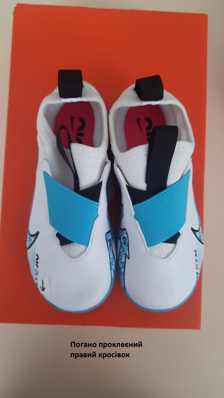 Футзалки Nike JR ZOOM VAPOR 15 ACADEMY IC (Клас А) DJ5619-146-R