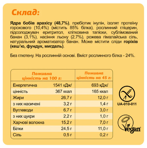 Батончик KETO Protein Bar - 10x45g Keto Box 2022-10-2480