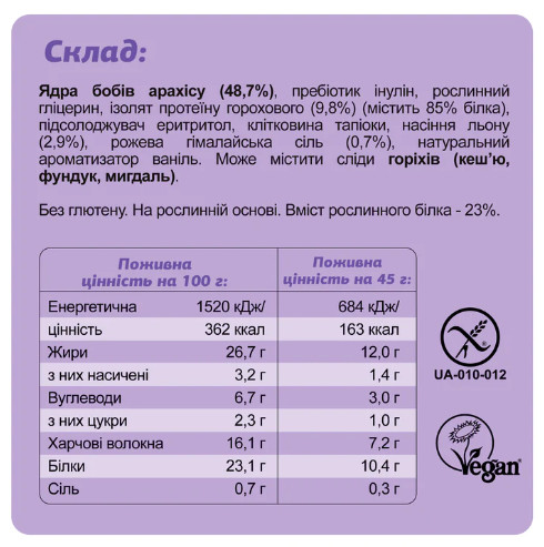 Батончик KETO Protein Bar - 10x45g Keto Box 2022-10-2480
