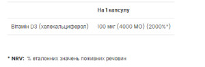 Софт гелеві капсули Vitamin D3 4000IU - 120 softgels 2022-10-0307