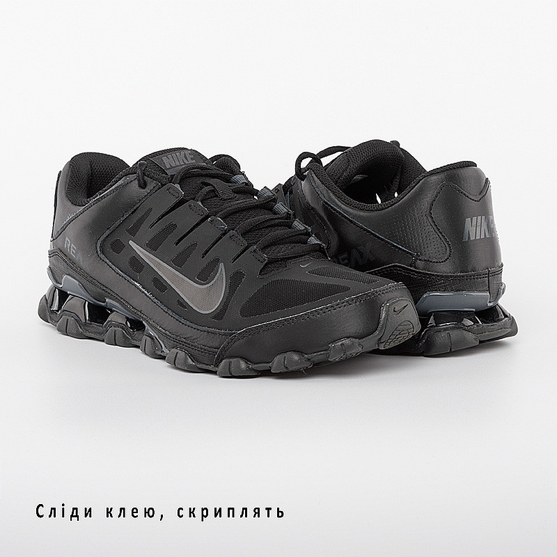 Кросівки Nike Reax 8 TR (Клас B) 621716-008-R