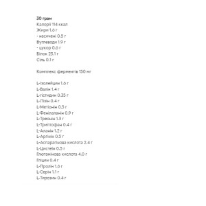 Порошок Whey - 900g Double Chocolate 2023-10-2061