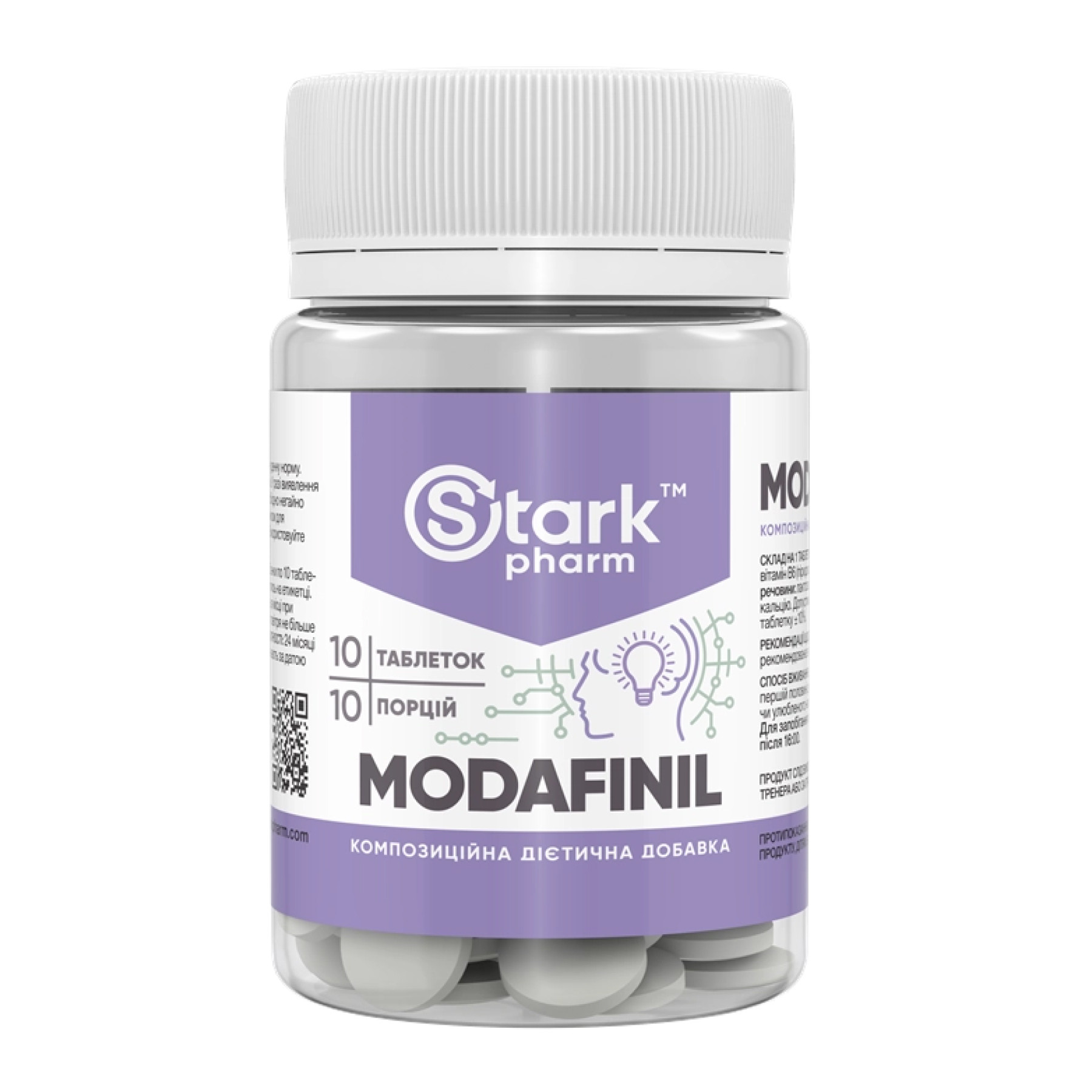 Таблетки Stark Pharm Modafinil - 10 tabs (Пошкоджена пломба) 2023-10-5647